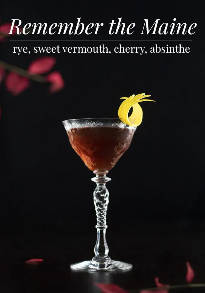 זכור את מיין' title=